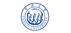 5-同濟(jì)大學(xué).jpg
